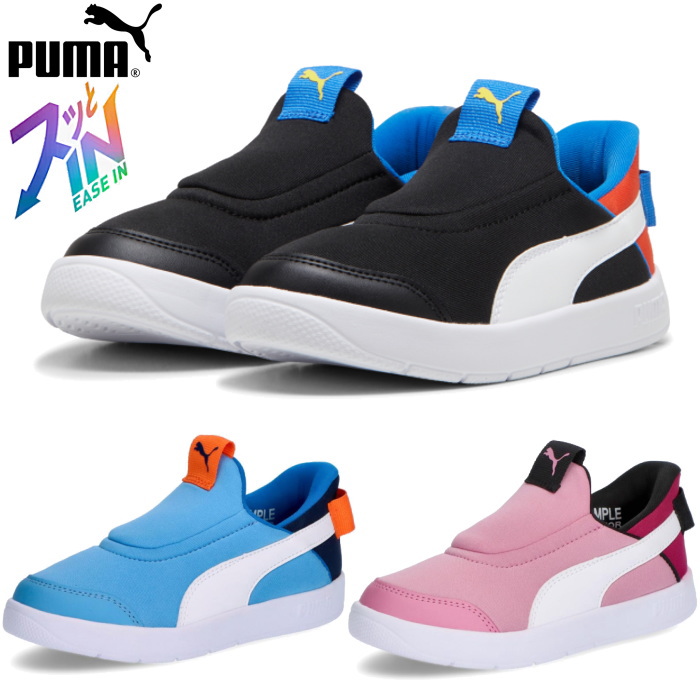 Yahoo! Yahoo!ショッピング(ヤフー ショッピング)PUMA プーマ キッズ スニーカー シューズ キッズ コートフレックス V3 イーズイン 399734 手を使わ ず 履ける 靴 手を使わないで履ける靴