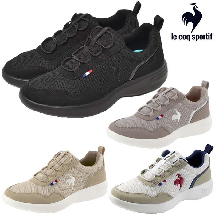 le coq sportif ルコック スポルティフ レディース スニーカー ラ ローヌ LA RHONE QL3VJC05 QZ3VJC10 カジュアル スリッポン シューズ | le coq sportif