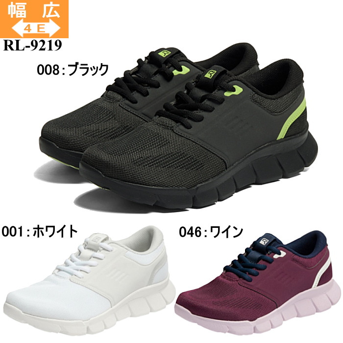 アシックス商事 RIZAP ライザップ ラクウォーク レディース スニーカー