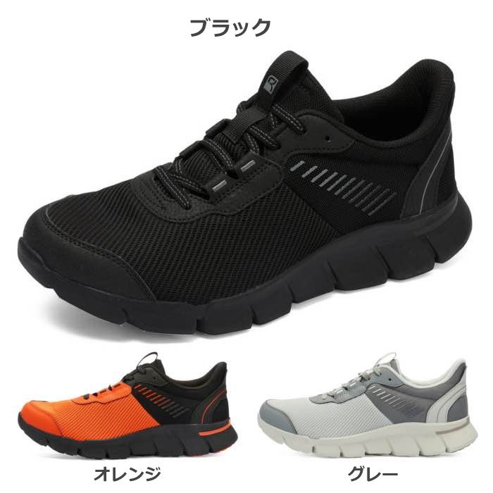 RIZAP ライザップ ラクウォーク RM-9216 メンズ スニーカー アシックス商事 4E 幅広 軽量 紐 カジュアル ウォーキング シューズ 靴 | アシックス商事 | 01