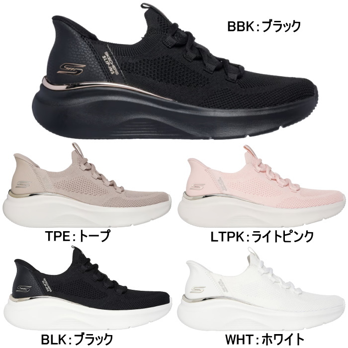 SKECHERS（スケッチャーズ） スリップインズ ボブス スポート B ラブ