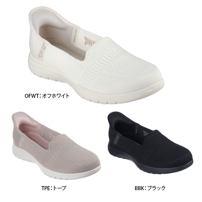 andmary Cotton ribbon tank ivory 新品未使用 On the GO（SKECHERS） SKECHERS スケッチャーズ 138181 スリップ