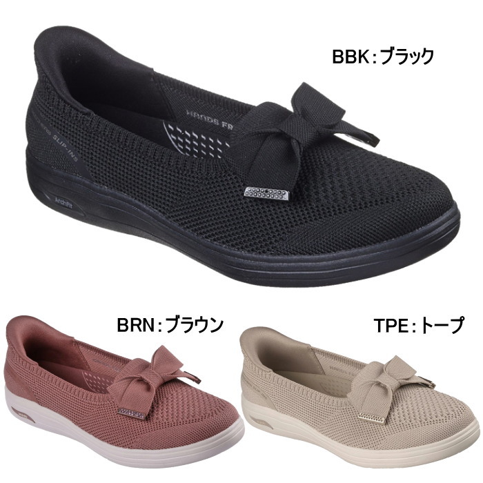 SKECHERS（スケッチャーズ） スリップインズ アーチフィット