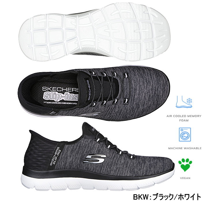 立ったまま 履ける 靴 スケッチャーズ SKECHERS レディース スニーカー スリップインズ 手を使わ ず 履ける 靴 149937Wレディース 母の日 プレゼント 靴 | SKECHERS | 02