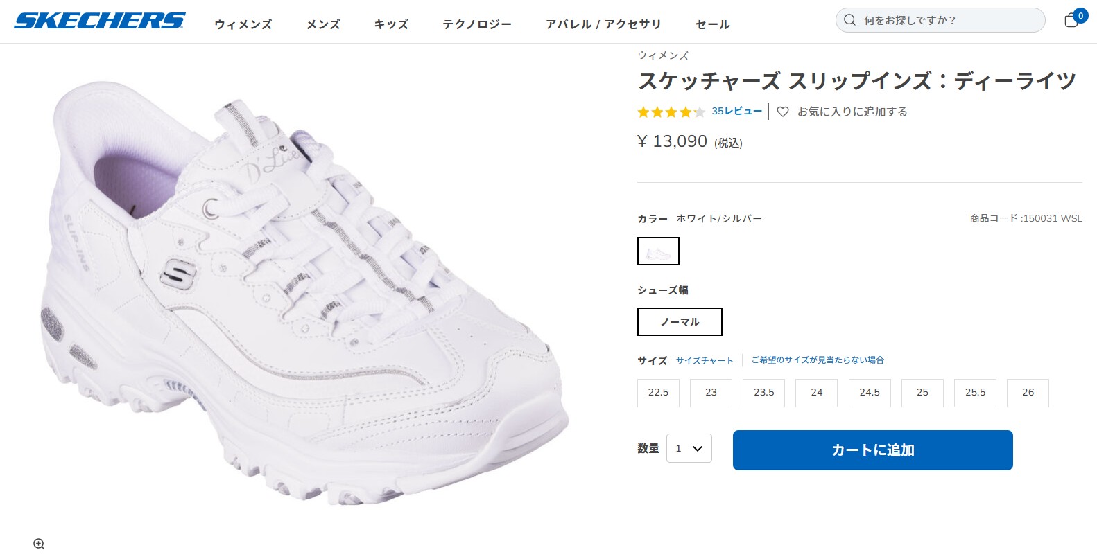 SKECHERS（スケッチャーズ） スリップインズ ディーライツ 150031