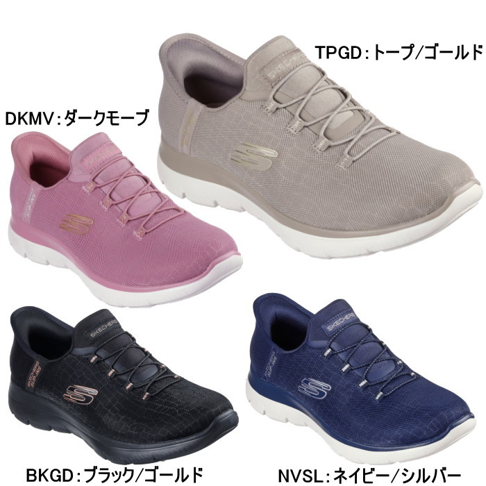 SKECHERS（スケッチャーズ） スリップインズ サミッツ クラッシー