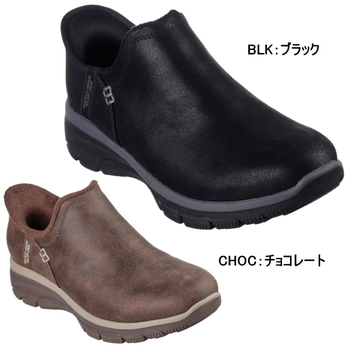 SKECHERS（スケッチャーズ） スリップインズ イージー ゴーイング