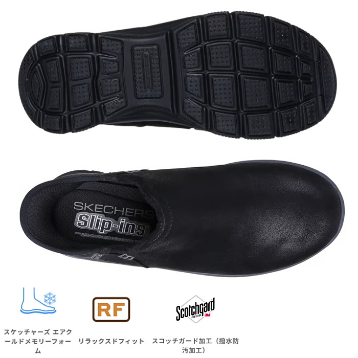 SKECHERS スケッチャーズ スリップインズ イージー ゴーイング モダン