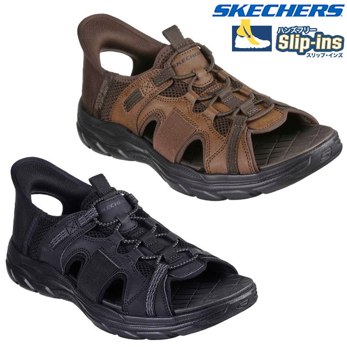 SKECHERS スケッチャーズ スリップインズ メンズ スポーツサンダル リボルテッドSS 205181 REVOLTED SS MERRICK Slip-ins 手を使わないで履ける靴｜lib-ys