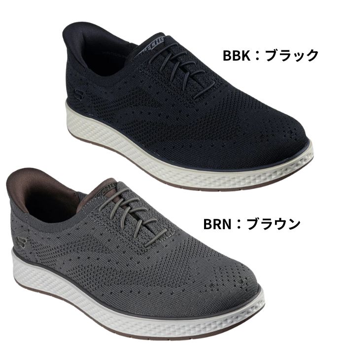 25253ページ SKECHERS（スケッチャーズ） メンズ スニーカー BURKETT 205364 : Lib