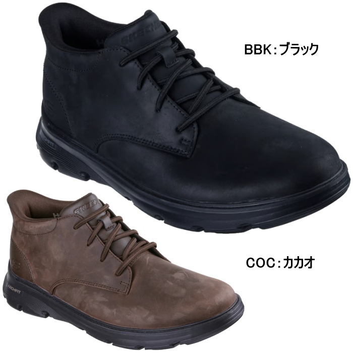 SKECHERS（スケッチャーズ） スリップインズ リラックスドフィット