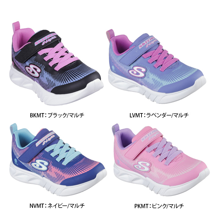 れいれいページ SKECHERS（スケッチャーズ） SKECHERS Sライツ フリッカー フラッシュ