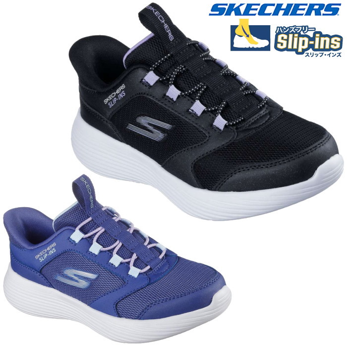 いえす SKECHERS（スケッチャーズ） スリップインズ アーチフィット