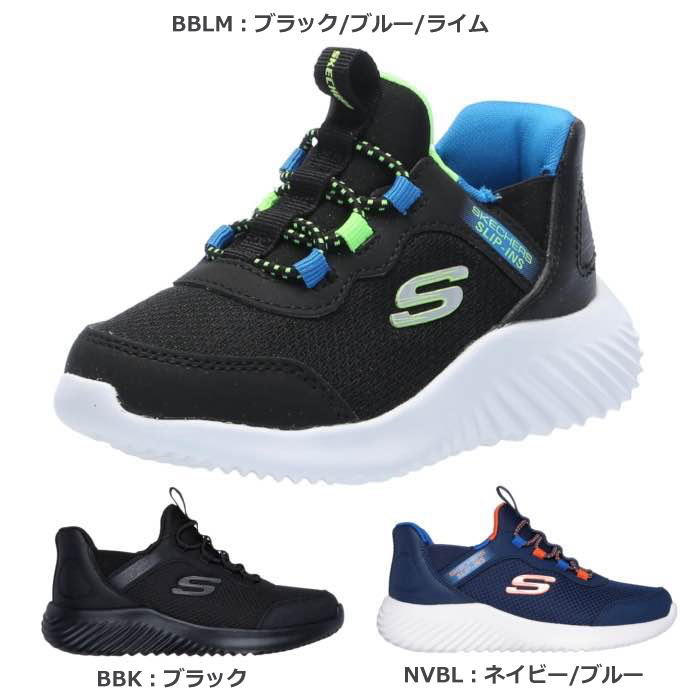 SKECHERS スケッチャーズ 403822L スリップインズ：バウンダー - ブリスクバースト ボーイズ キッズ ジュニア スニーカー スポーティ 手を使わず履ける靴 | Bounder | 01
