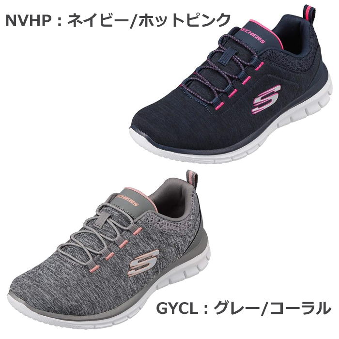 SKECHERS スケッチャーズ エンライヴン...の詳細画像1