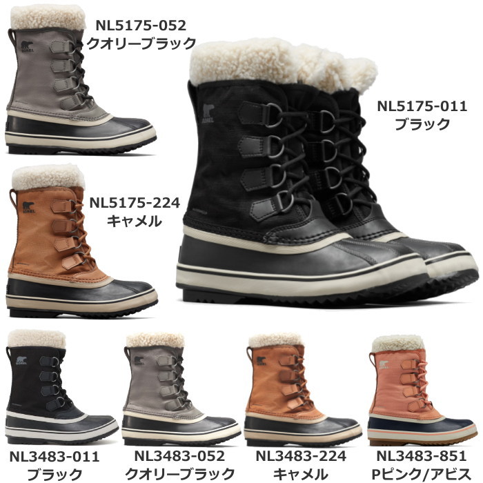 SOREL（ソレル） スノーブーツ WINTER CARNIVAL ウィンターカーニバル