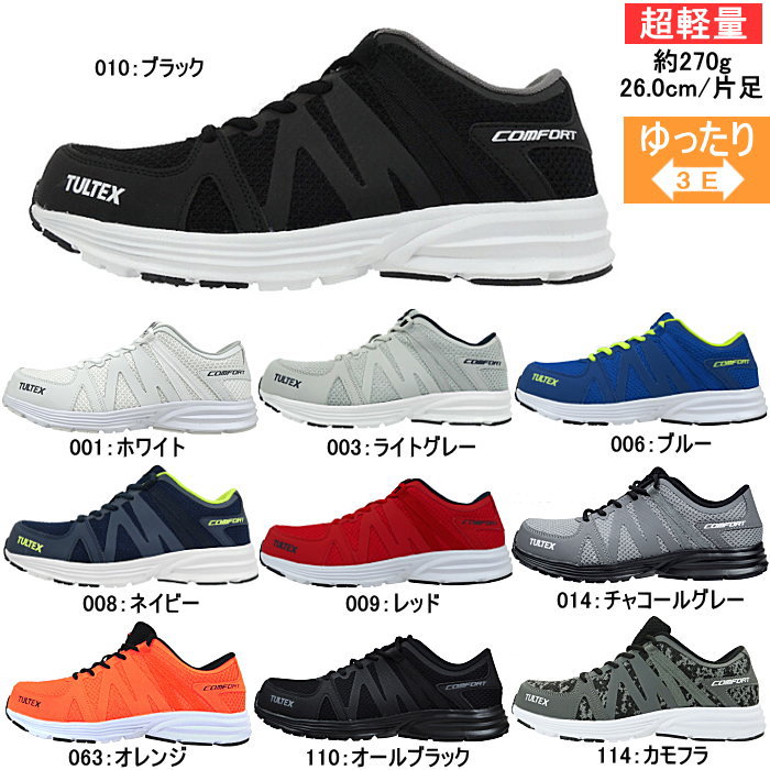TULTEX タルテックス メンズ レディース...の詳細画像1