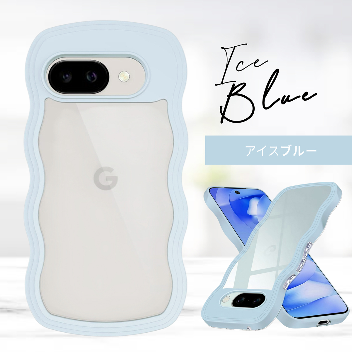 Google Pixel 9a ケース うねうね クリア おしゃれ グーグルピクセル9a ケース 耐衝撃 透明 tpu |  | 05