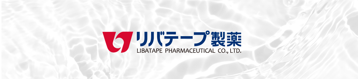 日本製馬油化粧品リバテープ ヘッダー画像