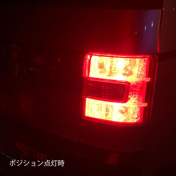 エブリィワゴン DA64W テールランプ LED S25 ダブル球 ピン角180° 段違い テールライト レッド ウェッジ球 ブレーキランプ |  | 02
