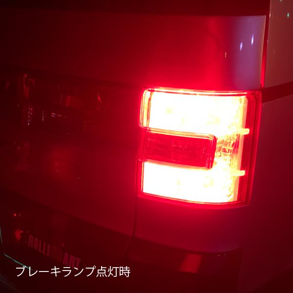 エブリィワゴン DA64W テールランプ LED S25 ダブル球 ピン角180° 段違い テールライト レッド ウェッジ球 ブレーキランプ |  | 03