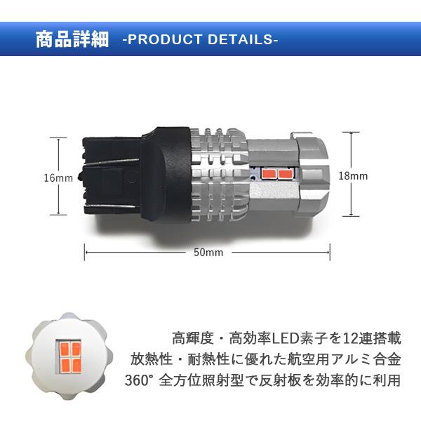 ノア 80系 前期 LED テールランプ T20 ダブル テールライト レッド