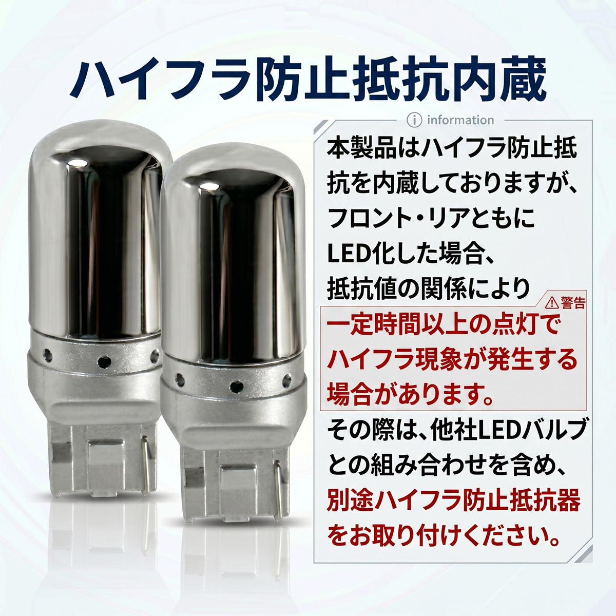 ◆MK32S スペーシアカスタム 抵抗内蔵 LED ウインカー 前後 フルセット スペーシア カスタム MK32S ウインカー LED T20 S25 抵抗内蔵 ハイフラ