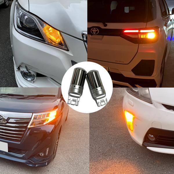 アルファード20系 後期 T20 LED ウインカー ピンチ部違い ウインカーバルブ アンバー 2個セット ハイフラ防止 抵抗内蔵 外装 パーツ カスタム |  | 05