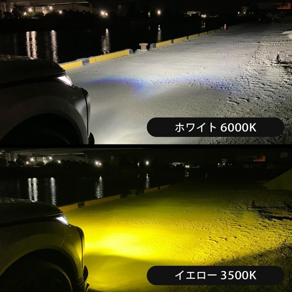 ハイエース 200系 7型 8型 LED フォグランプ L1B 2色切替 ホワイト