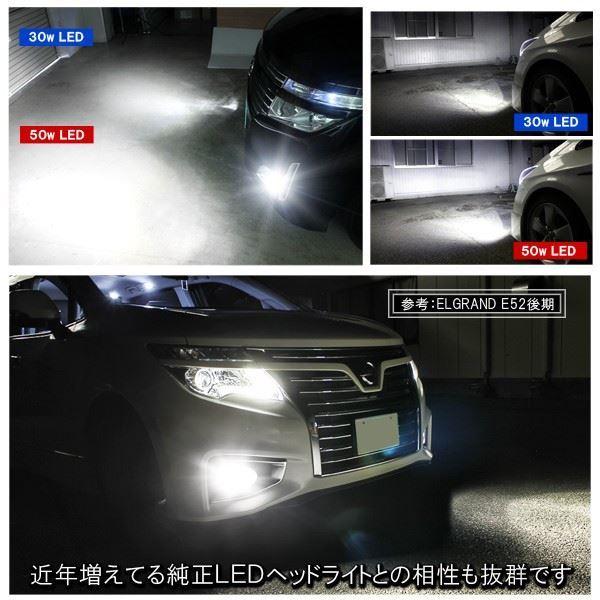 LEDフォグランプ HB4 2個セット OSRAM製 ホワイト 純正交換 左右セット 外装 ドレスアップ カスタム 外装品 |  | 03