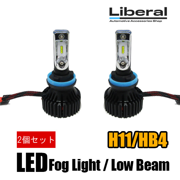 LEDバルブ H11 HB4 フォグランプ ロービーム ファン付き 汎用 外装 カスタム | 