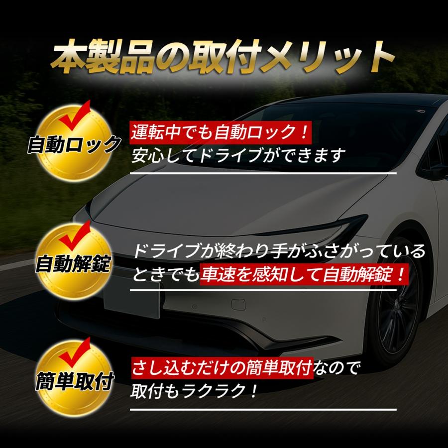 プリウス 60系 車速ドアロック OBD 速度感知 オートドアロック ハザード連動 簡単取付 電子パーツ カスタム 60プリウス 対応 |  | 01