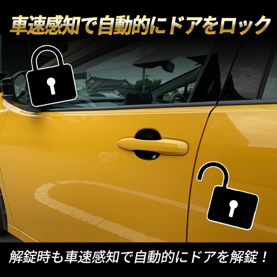 プリウス 60系 車速ドアロック OBD 速度感知 オートドアロック ハザード連動 簡単取付 電子パーツ カスタム 60プリウス 対応 |  | 05
