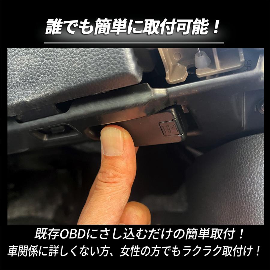 プリウス 60系 車速ドアロック OBD 速度感知 オートドアロック ハザード連動 簡単取付 電子パーツ カスタム 60プリウス 対応 |  | 06
