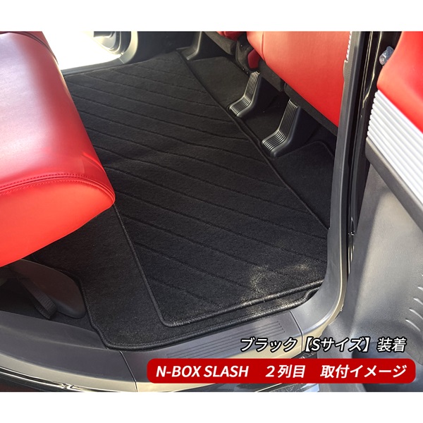 フロアマット 車 汎用 セカンドマット カーマット 汚れ防止 傷防止 後部座席 ２列目 ３列目 すべり止め マット ブラック ベージュ グレー 格子柄 内装 軽自動車 |  | 16
