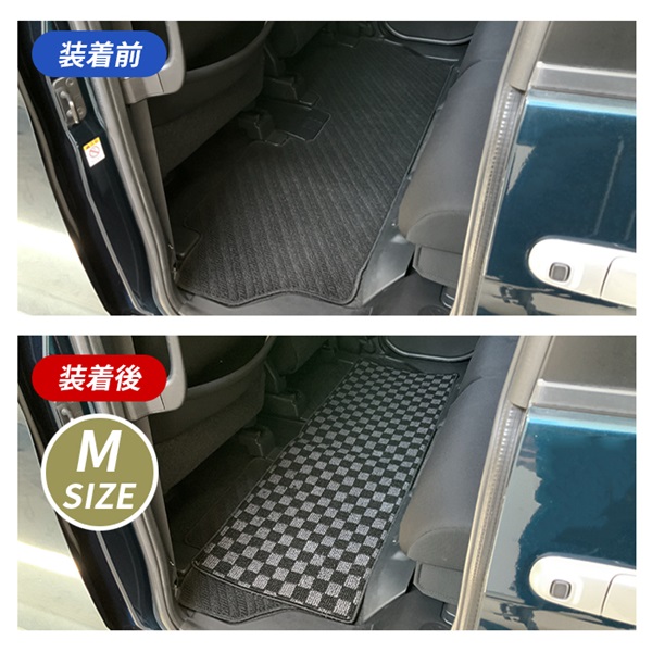 フロアマット 車 汎用 セカンドマット カーマット 汚れ防止 傷防止 後部座席 ２列目 ３列目 すべり止め マット ブラック ベージュ グレー 格子柄 内装 軽自動車 |  | 10