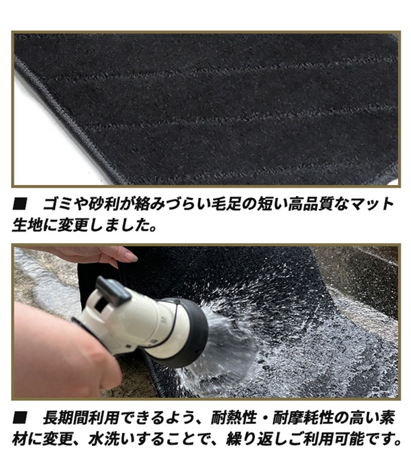 フロアマット 車 汎用 セカンドマット カーマット 汚れ防止 傷防止 後部座席 ２列目 ３列目 すべり止め マット ブラック ベージュ グレー 格子柄 内装 軽自動車 |  | 12