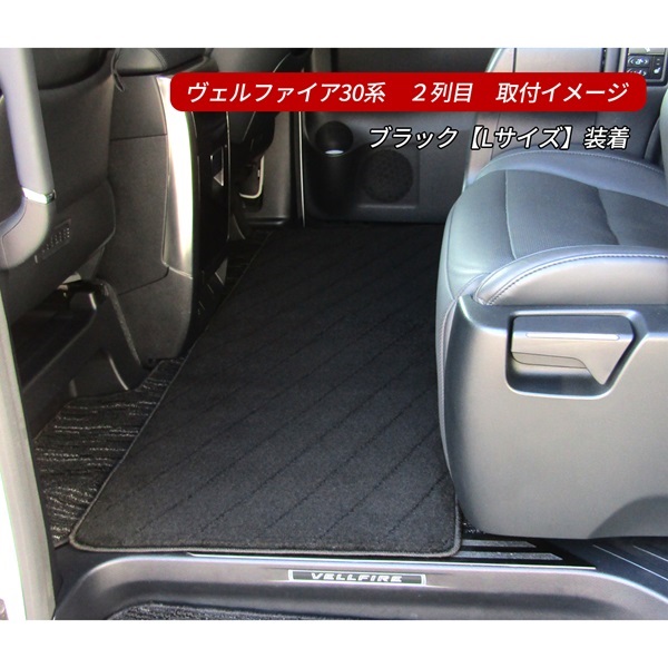 フロアマット 車 汎用 セカンドマット カーマット 汚れ防止 傷防止 後部座席 ２列目 ３列目 すべり止め マット ブラック ベージュ グレー 格子柄 内装 軽自動車 |  | 15