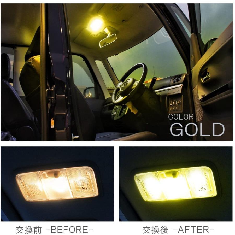 タント カスタム LA600 ルームランプ LED44灯 純正交換 4点セット ホワイト ゴールド |  | 02