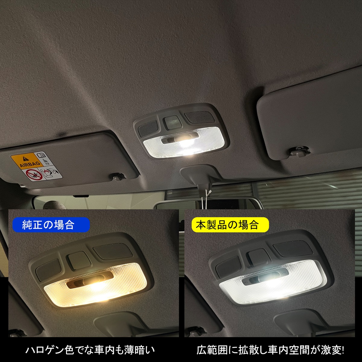 デイズルークス B21A LED ルームランプ T10 31mm ルームライト 室内灯