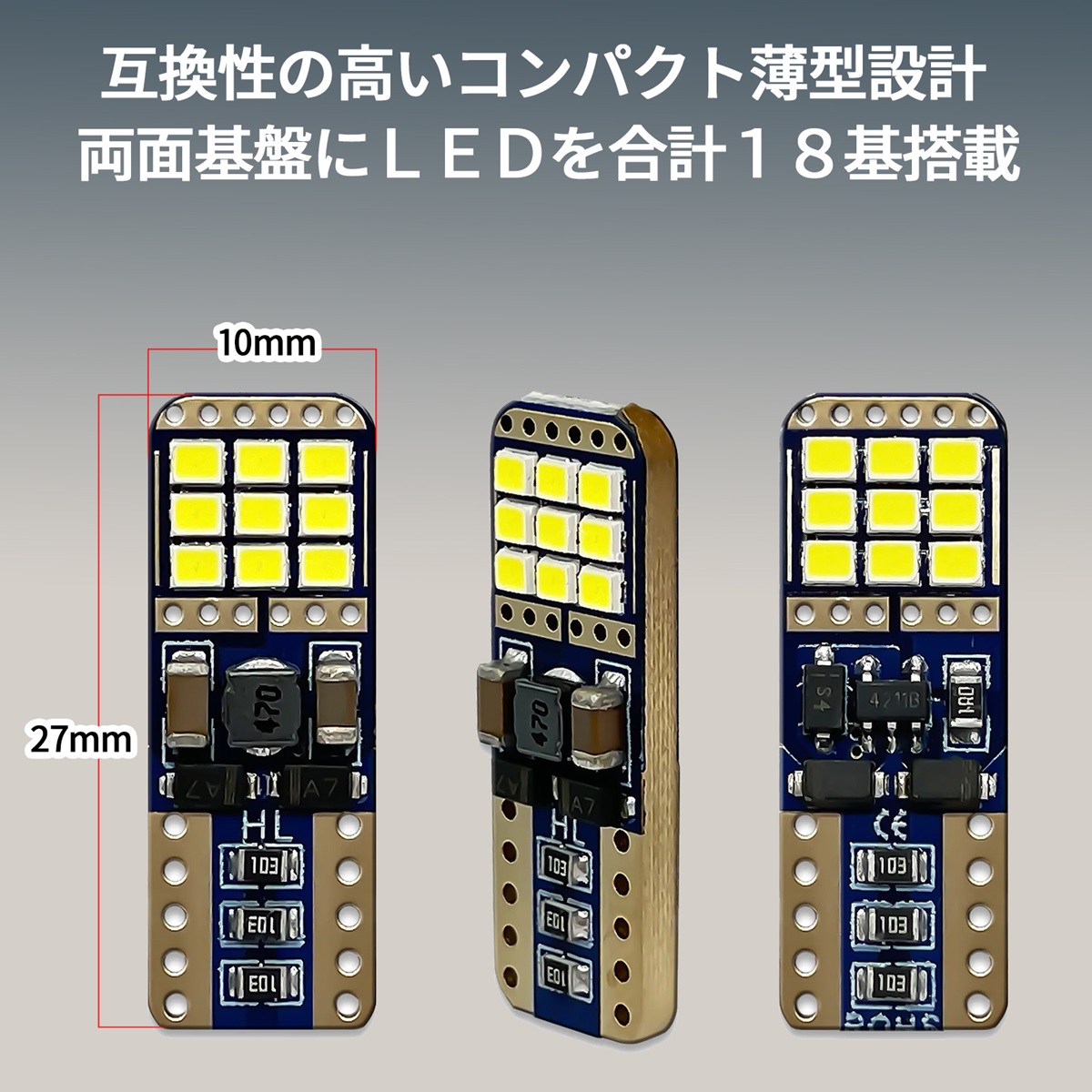 アルファード 20系 T10 LED ルームランプ 12V 24V 汎用 ラゲッジランプ バニティランプ 室内灯 板型 ホワイト 5000K 2個 内装 パーツ |  | 02