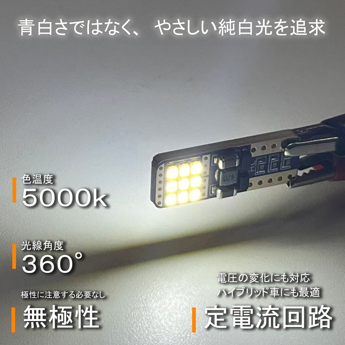 アルファード 20系 T10 LED ルームランプ 12V 24V 汎用 ラゲッジランプ バニティランプ 室内灯 板型 ホワイト 5000K 2個 内装 パーツ |  | 03