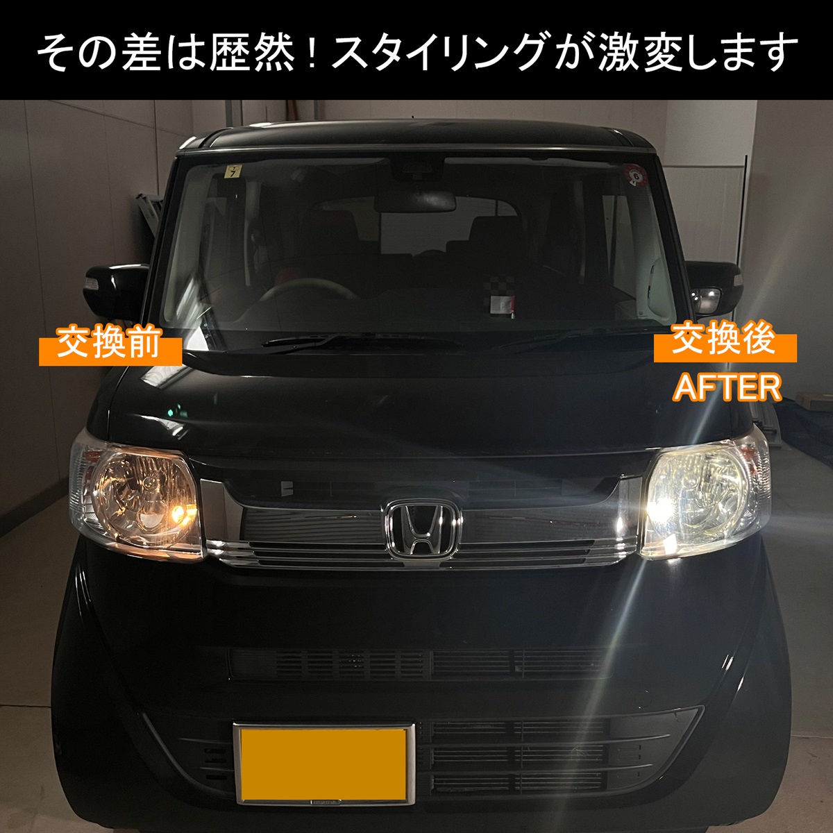 アクア NHP10 T10 LED ポジションランプ ナンバー灯 12V 24V 汎用 ホワイト 5000K 2個セット ルームランプ マップランプ カスタム パーツ |  | 01