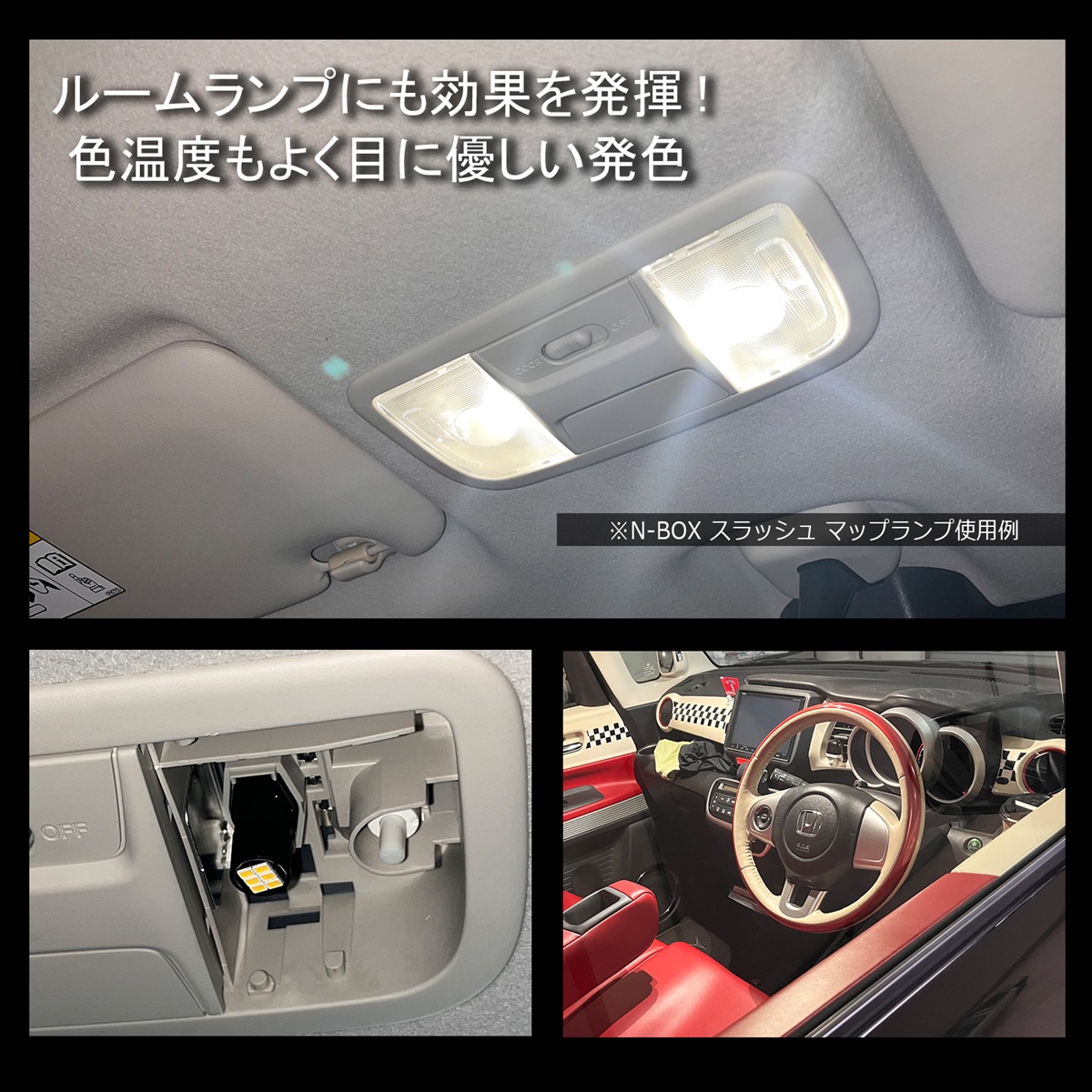 アクア NHP10 T10 LED ポジションランプ ナンバー灯 12V 24V 汎用 ホワイト 5000K 2個セット ルームランプ マップランプ カスタム パーツ |  | 03