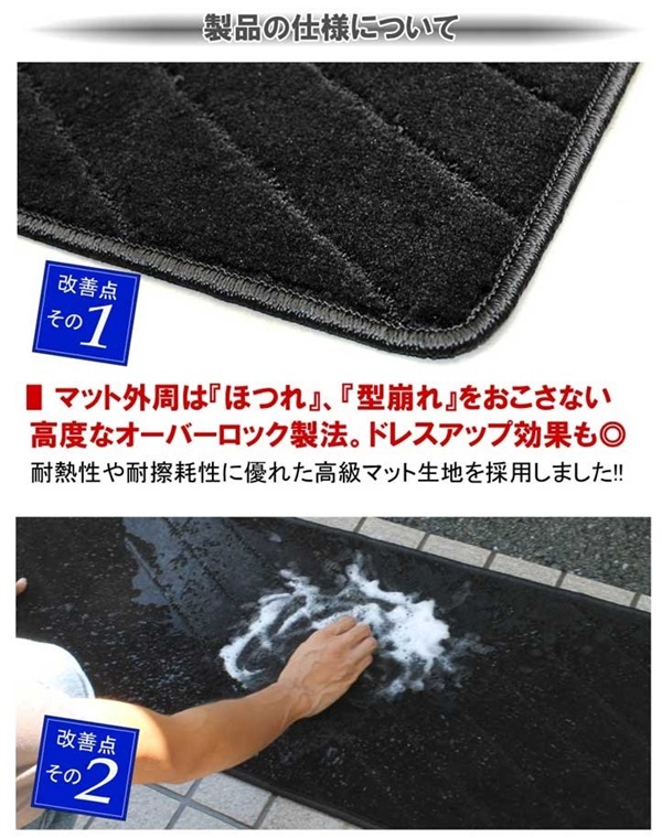 エスティマ 50系 マット フロアマット セカンドマット セカンド