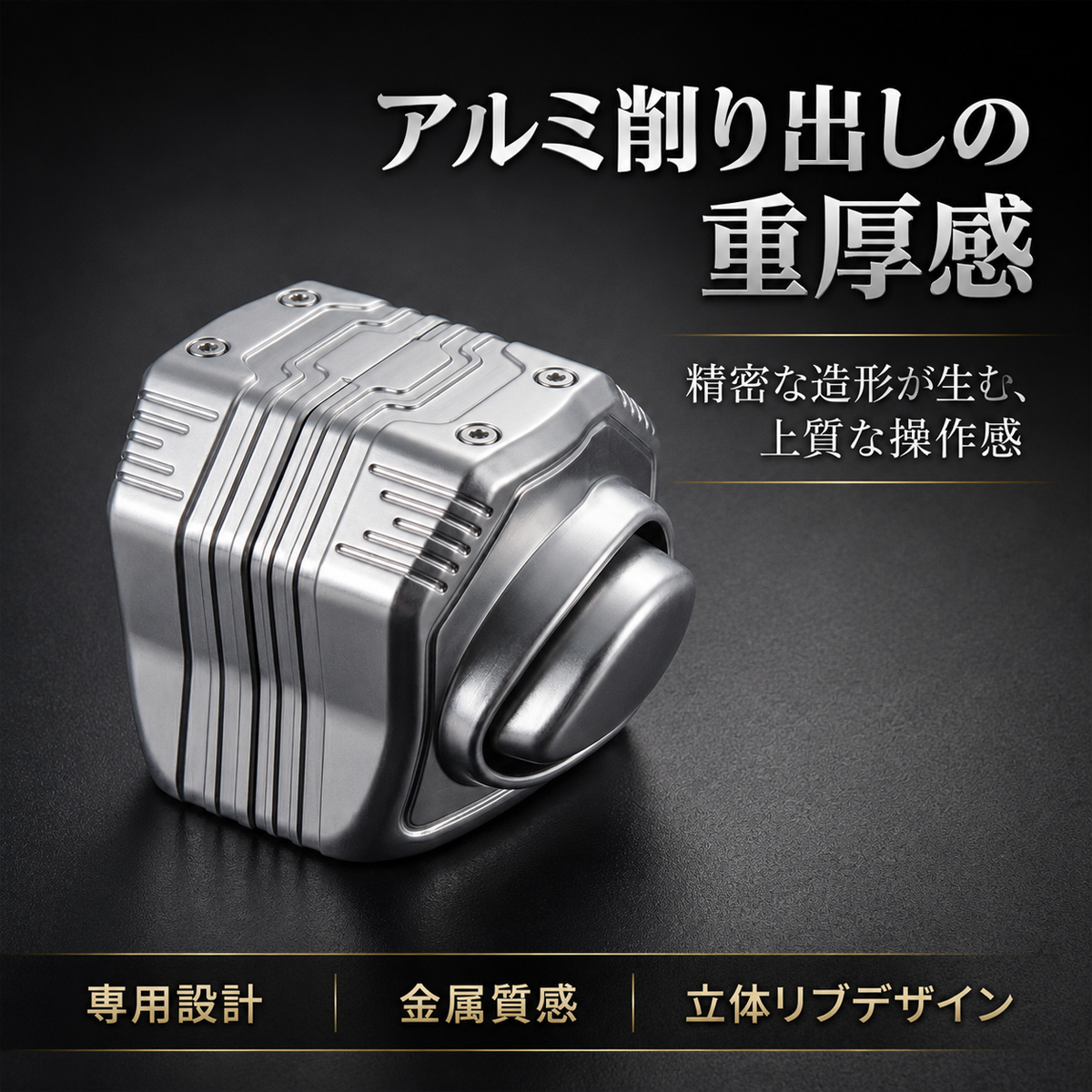 アルファード ヴェルファイア 40系 シフトノブ アルミ削り出し