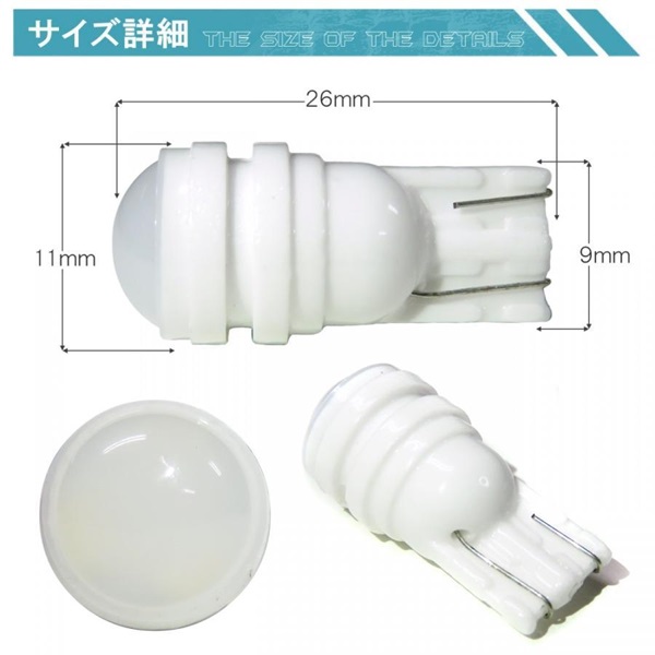 アトレー S700 T10 LED バルブ ポジション灯 ナンバー灯 ライセンスランプ ルームランプ カスタム パーツ 魚眼レンズ ホワイト ブルー 2個 |  | 03
