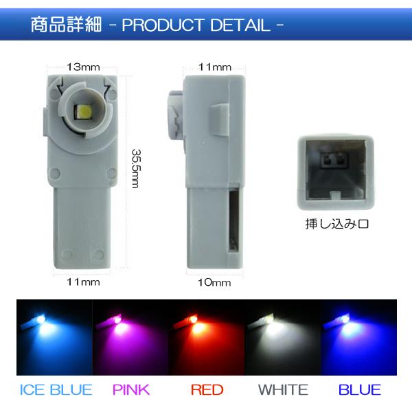 レクサス NX 200t 300h LED フットランプ インナーランプ 純正交換 2個 ブルー ホワイト ピンク レッド アイスブルー 内装 カスタム パーツ アクセサリー |  | 09