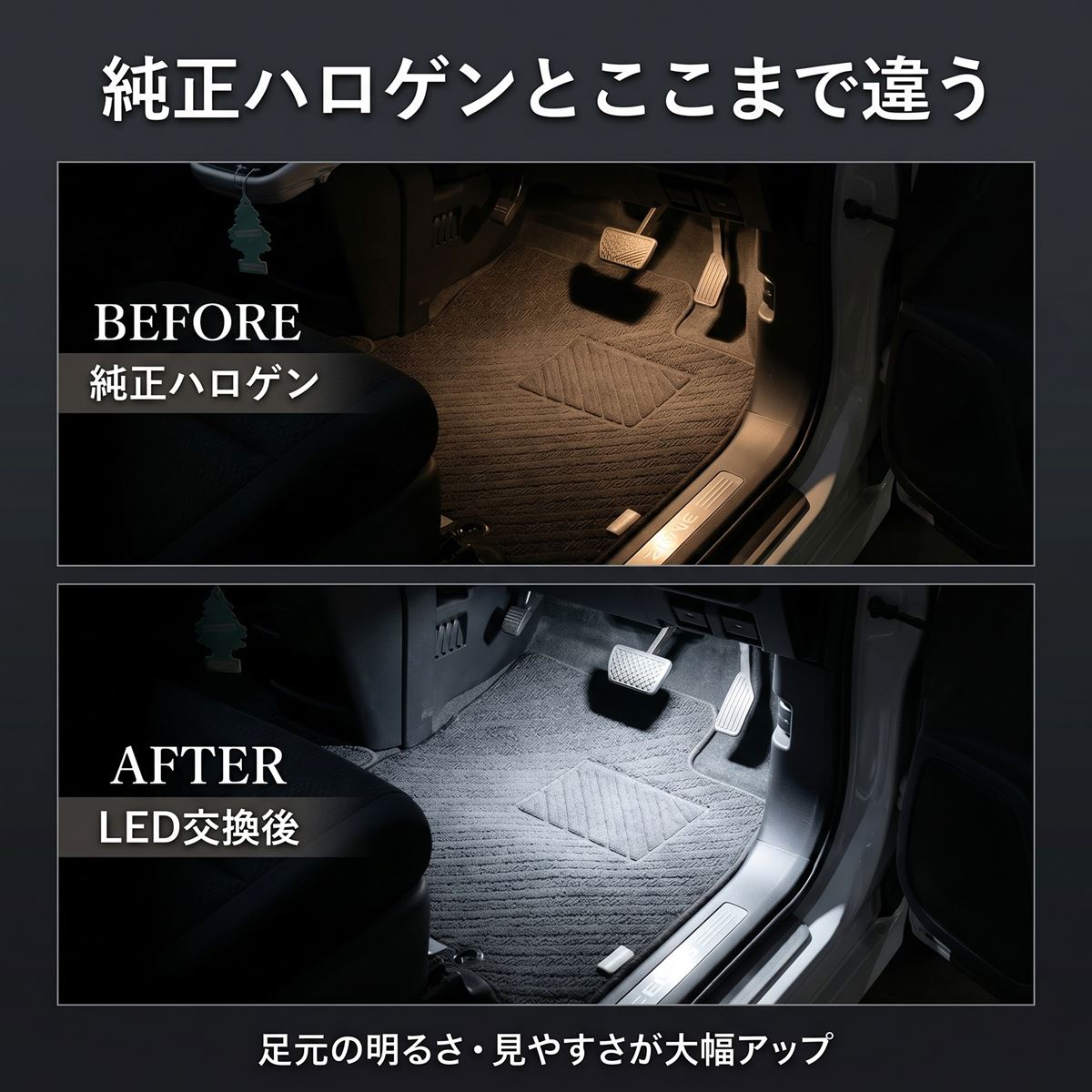 アリオン NZT LED フットランプ インナーランプ 純正交換 ブルー ホワイト ピンク レッド アイスブルー 内装 カスタム パーツ アクセサリー |  | 06