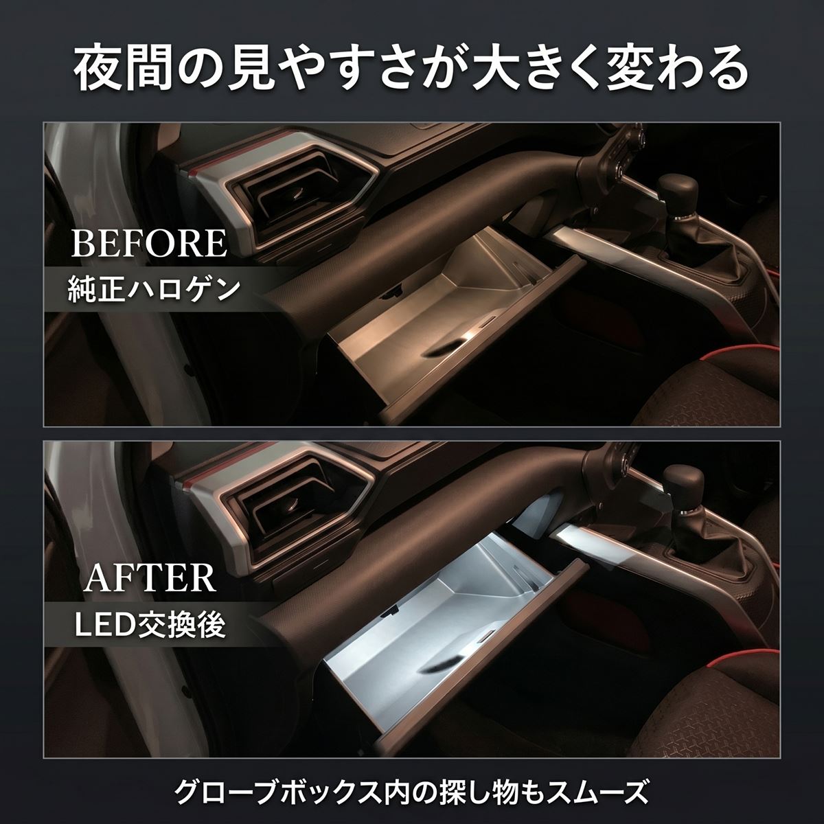 アリオン NZT LED フットランプ インナーランプ 純正交換 ブルー ホワイト ピンク レッド アイスブルー 内装 カスタム パーツ アクセサリー |  | 07